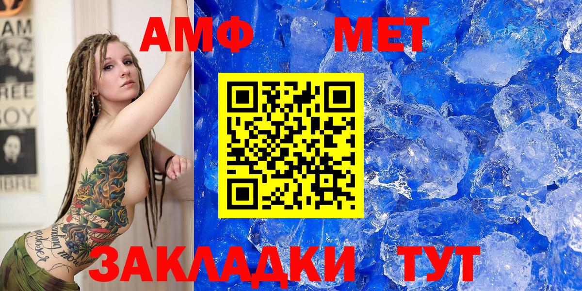 АМФЕТАМИН  Amphetamine Розовый  АМФЕТАМИН  Лесосибирск  Вход с VPN 