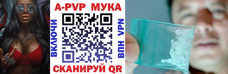 Alpha-PVP VHQ  Лесосибирск 