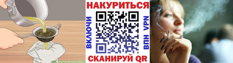 Еда ТГК марихуана  Лесосибирск 