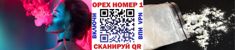 Кокаин Эквадор  купить наркотики сайты  Лесосибирск 