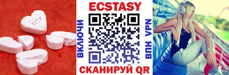 Экстази 99%  купить   Лесосибирск 