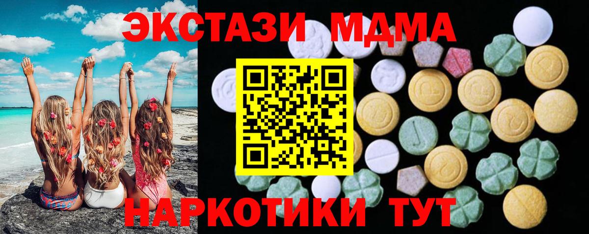 Ecstasy louis Vuitton  цены   Лесосибирск  Экстази XTC  Вход с VPN  Ecstasy 