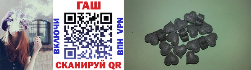 даркнет сайт  Лесосибирск  OMG вход  ГАШ hashish 