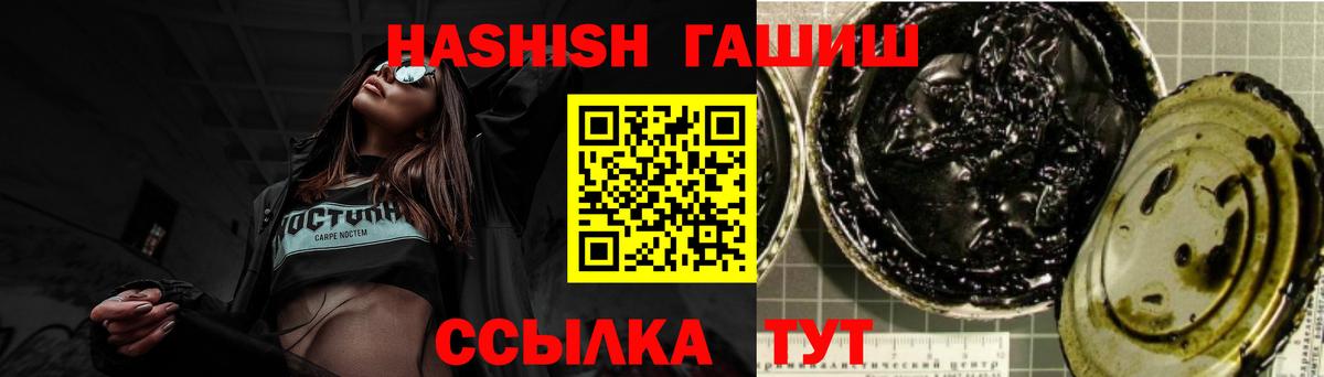 Лесосибирск  Гашиш убойный  Вход с VPN 