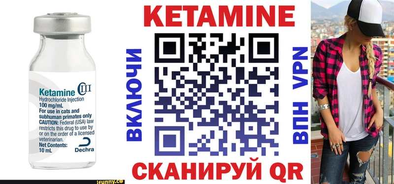 где продают наркотики  Лесосибирск  Кетамин VHQ 