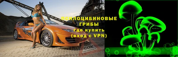 альфа пвп VHQ Алексин