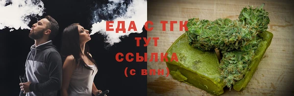 альфа пвп VHQ Алексин