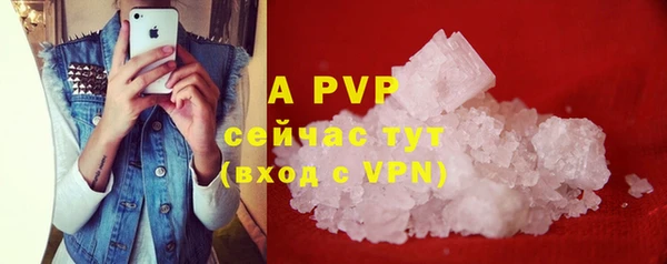 альфа пвп VHQ Алексин