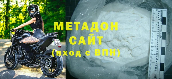 альфа пвп VHQ Алексин