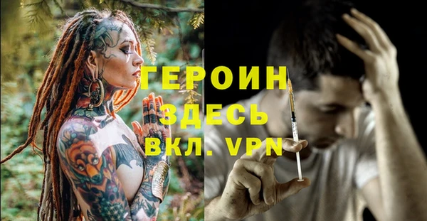 альфа пвп VHQ Алексин