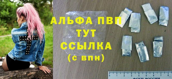 альфа пвп VHQ Алексин