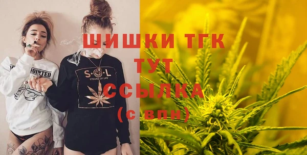 альфа пвп VHQ Алексин