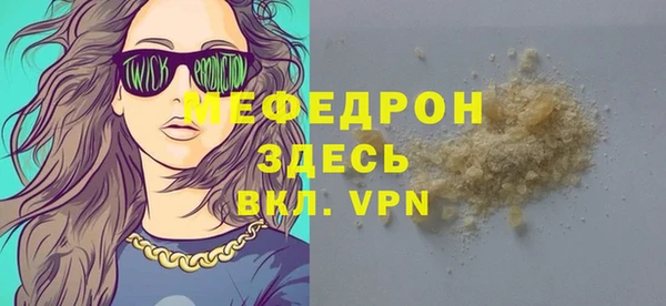 альфа пвп VHQ Алексин