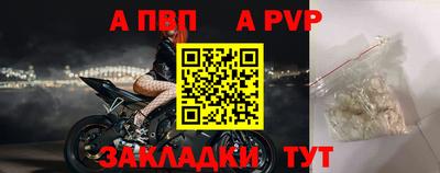 Альфа ПВП Кимры