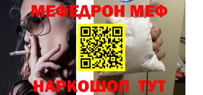 спиды Камышлов