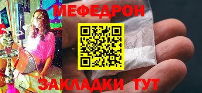 спайс Кинель