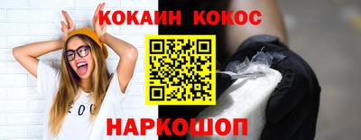 спайс Кинель
