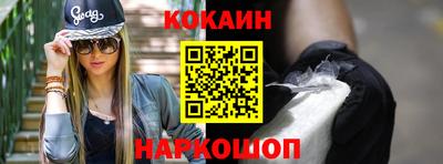 спайс Канаш