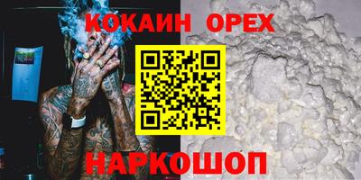 спайс Кинель