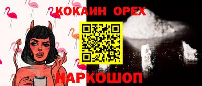 меф VHQ Кандалакша