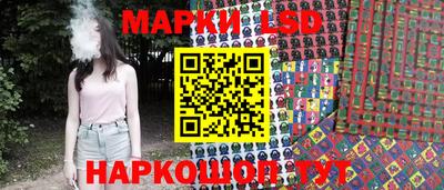 спайс Кинель