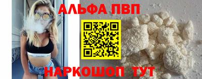 Альфа ПВП Кимры