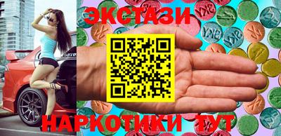 меф VHQ Кандалакша