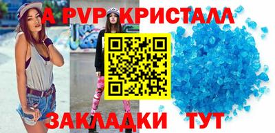 Альфа ПВП Кимры