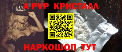 Альфа ПВП Кимры