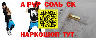 Альфа ПВП Кимры