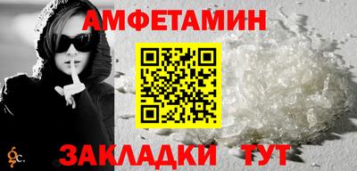 спайс Кинель