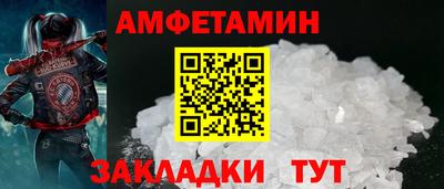 спайс Кинель