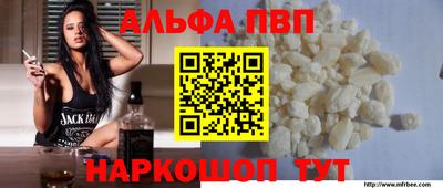 спиды Камышлов