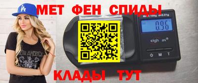 спайс Кинель