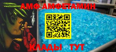 спайс Кинель