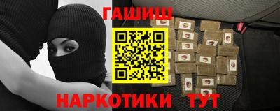 меф VHQ Кандалакша