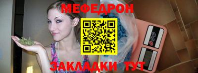 спайс Кинель
