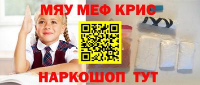 спайс Канаш