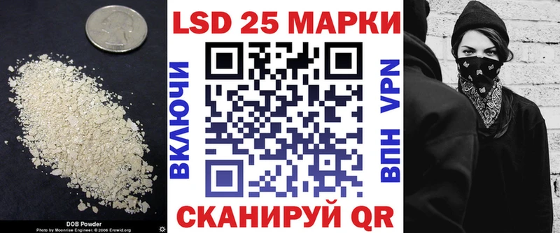 кракен зеркало  где можно купить наркотик  Лесосибирск  LSD-25 экстази ecstasy 