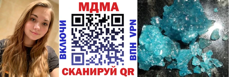 МДМА VHQ omg рабочий сайт Лесосибирск