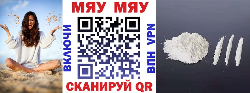 Меф 4 MMC  shop официальный сайт  Лесосибирск  блэк спрут маркетплейс 