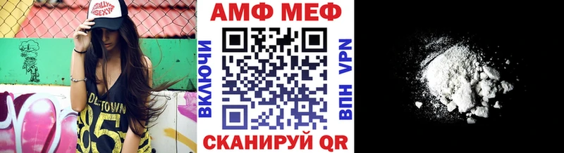 где можно купить Лесосибирск Метамфетамин Methamphetamine