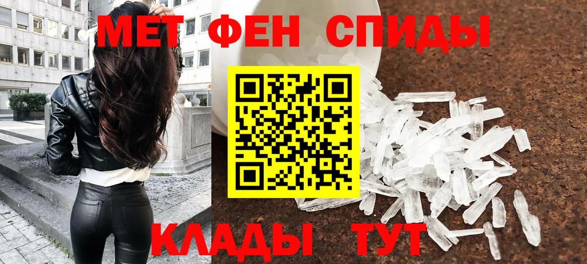 Метамфетамин кристалл Лесосибирск