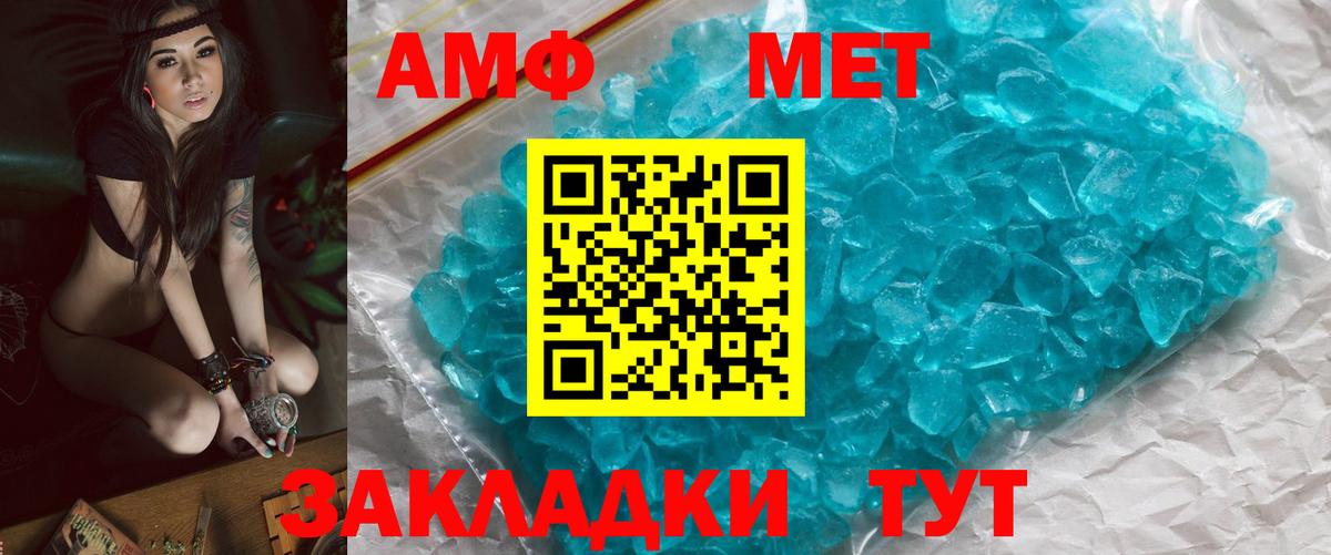 МЕТАМФЕТАМИН витя  Вход с VPN  Лесосибирск  МЕТАМФЕТАМИН витя 