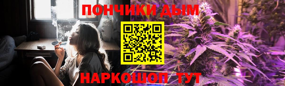 Марихуана AK-47 Лесосибирск