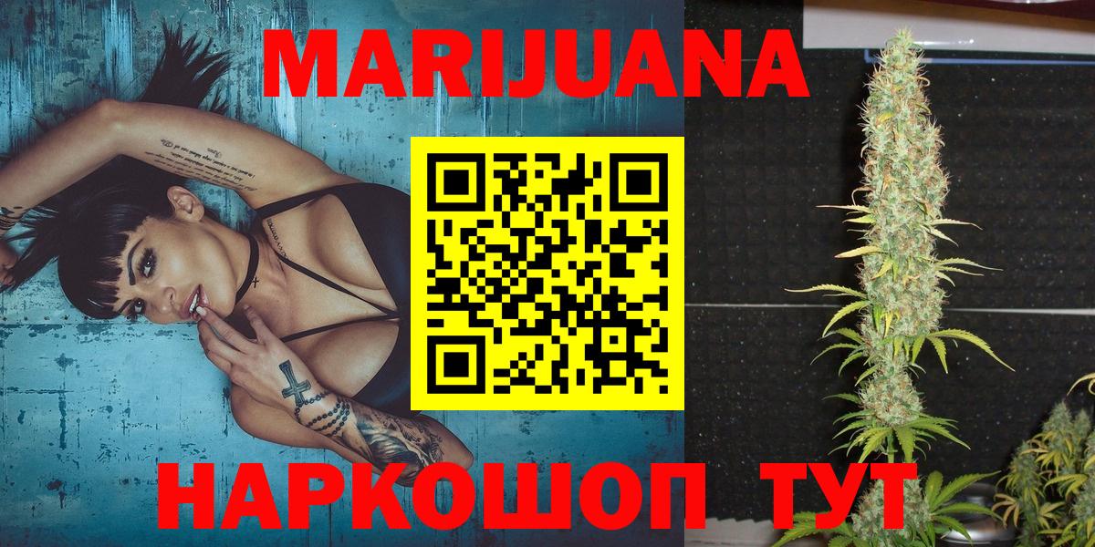 Марихуана план  Вход с VPN  Канабис Bruce Banner  Конопля Amnesia  Лесосибирск 